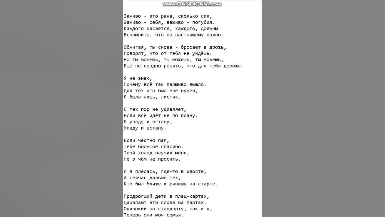 За наших дам текст. Текст песни детка. Слова песни детка детка. Детка детка бери мою букву х текст. Не ври мне текст песни.