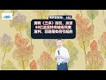 446 拥有 三体 版权 身家68亿富豪林奇被毒死案宣判 悲剧是如何引起的 林奇遭投毒毒物或不止一种 三体 许垚投毒杀人一审被判死刑 