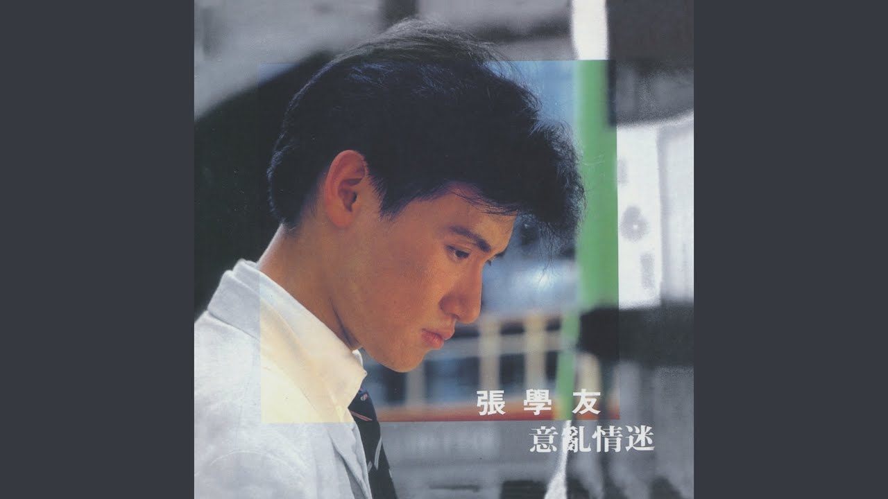 不再是夢