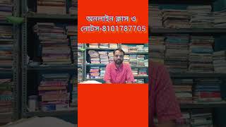 CU 5th Semester সবাই রিভিউ করো //cu sem 5 Review Notice 2026 // CU UG FSI NOTICE