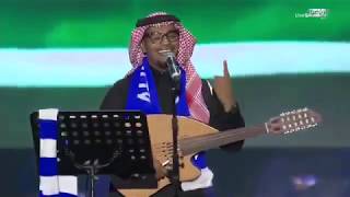 رابح صقر -انت ملك -حفل نادي الهلال 2020