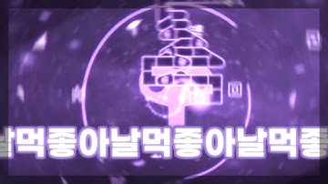 [ ADOFAI CUSTOM #7 ] かめりあ(Camellia) - KillerToy (CDF Semi-Final)