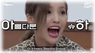 Gi-Dle Shuhua Savage Moment