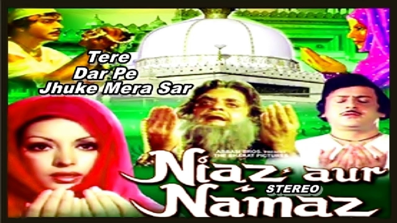 Tere Dar Pe Jhuke Mera Sar  Mohammed Rafi  Music  Shyam Ji Ghanshyam Ji  Niaz Aur Namaz 1977