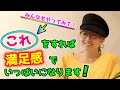 【ここ注意!】ここは意外と見落としがちだから気を付けて!【Happyちゃん】