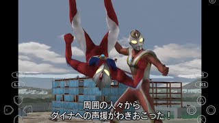 Ultraman Fighting Evolution 3 Bug