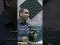 ماذا يحدث للاب الميت حينما يدعو له الابن الصالح الاستغفار الدعاء المستجاب الكلام الطيب