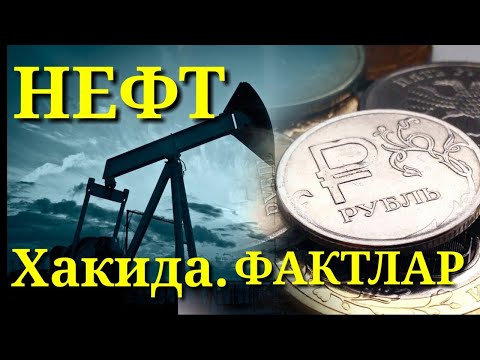 Video: Орусияда нефрит кайдан казылып алынат: ири кендер, казып алуу ыкмалары жана колдонмолору