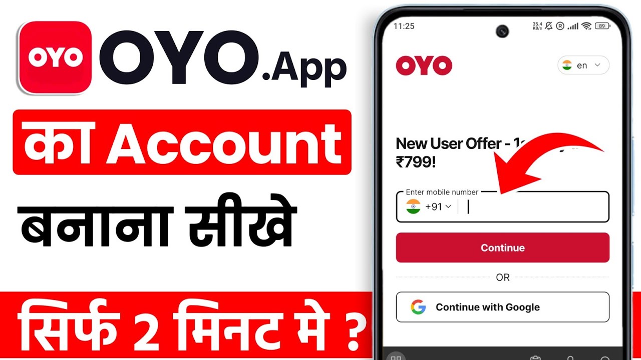 Oyo app ki id kaise banaen | oyo app me account kaise banaye 