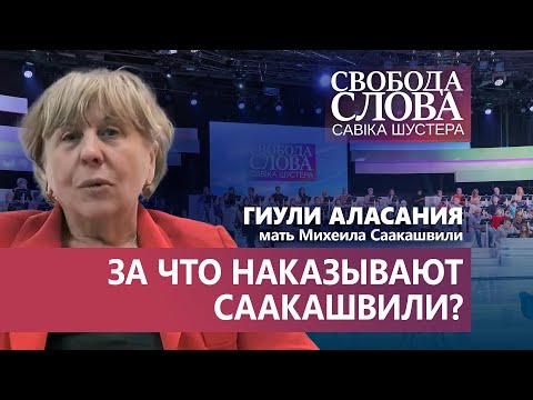 Video: Maksakova über eine Affäre mit Saakashvili