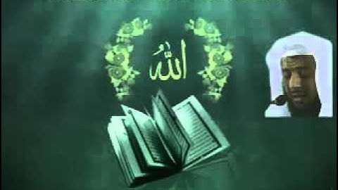 ادريس ابكر سورة المؤمنون كامله  YouTube