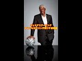 オークション高値で売られたNBAの歴史的記念品ランキングにジュリアスアービングがランクインされすぎてる件について#shorts