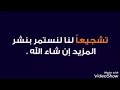 أجمل صور جوكر على اغنية يا ليلي ويا ليلا 
