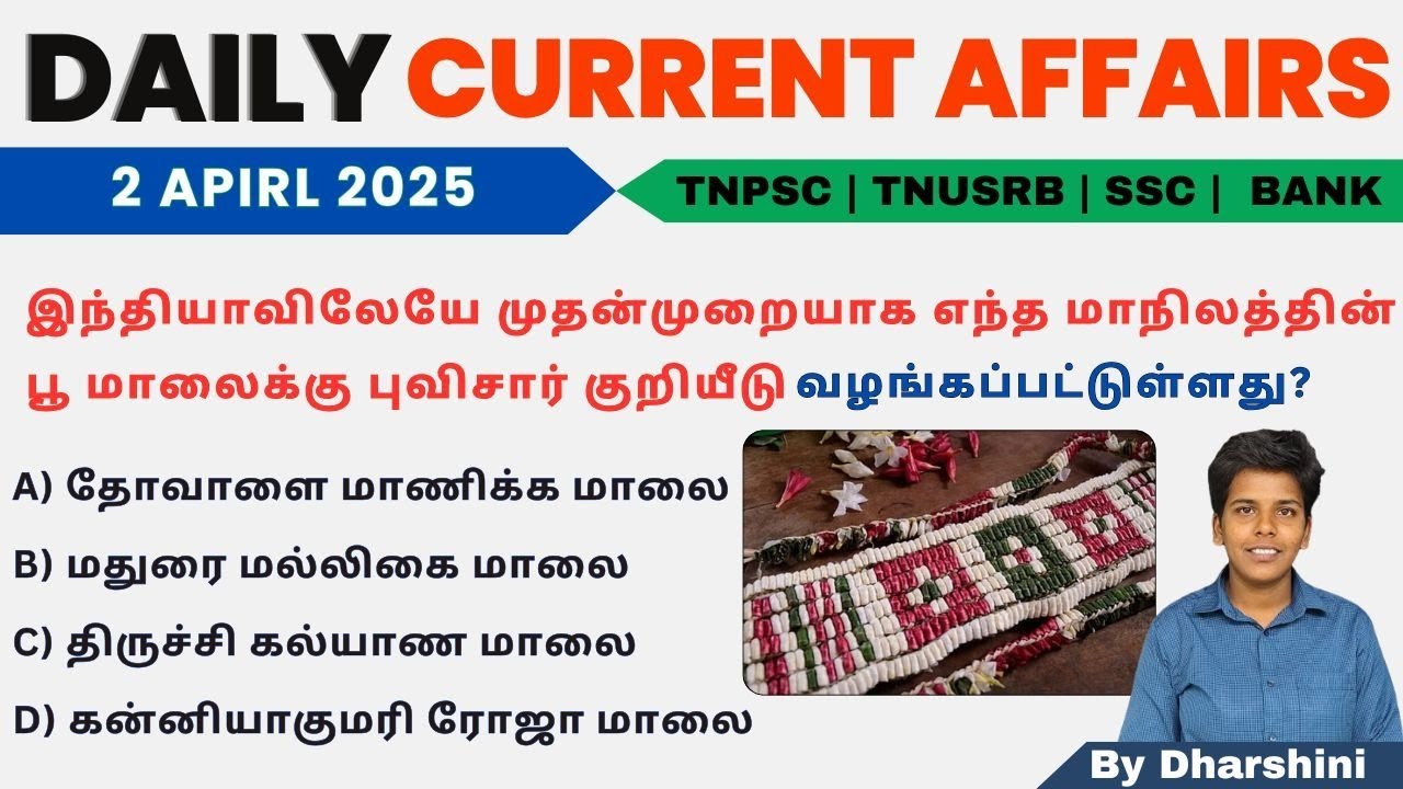 2 April 2025 today current affairs in Tamil Tnpsc RRB Bank Tnusrb - YouTube