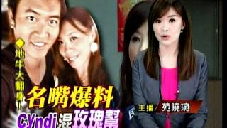 20120427三立新聞part2
