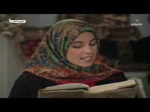 مسلسل الأطفال سمع وأطاع الحلقة الثانية و العشرون