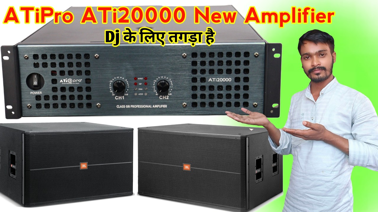 ATiPro Ati20000 Dj Amplifier । 5000W का Bass बजाएगा । Full Details And Price