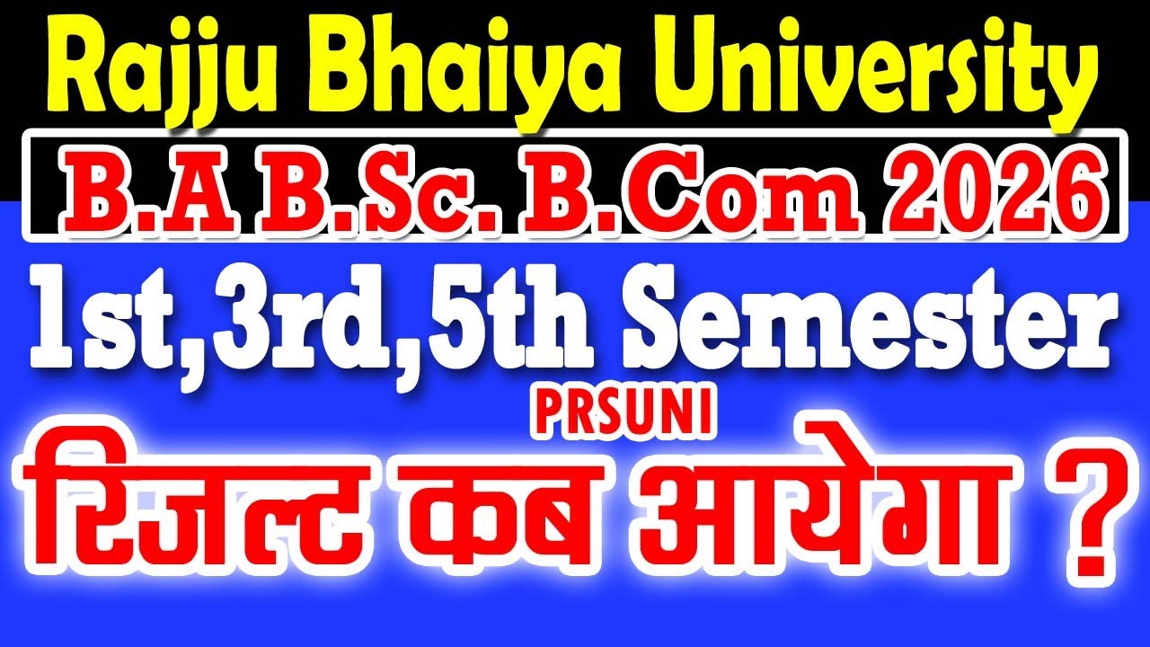 B.A B.Sc 1st 3rd 5th Semester Result 2026 | result kab ayega 2026 | university result 2026 college