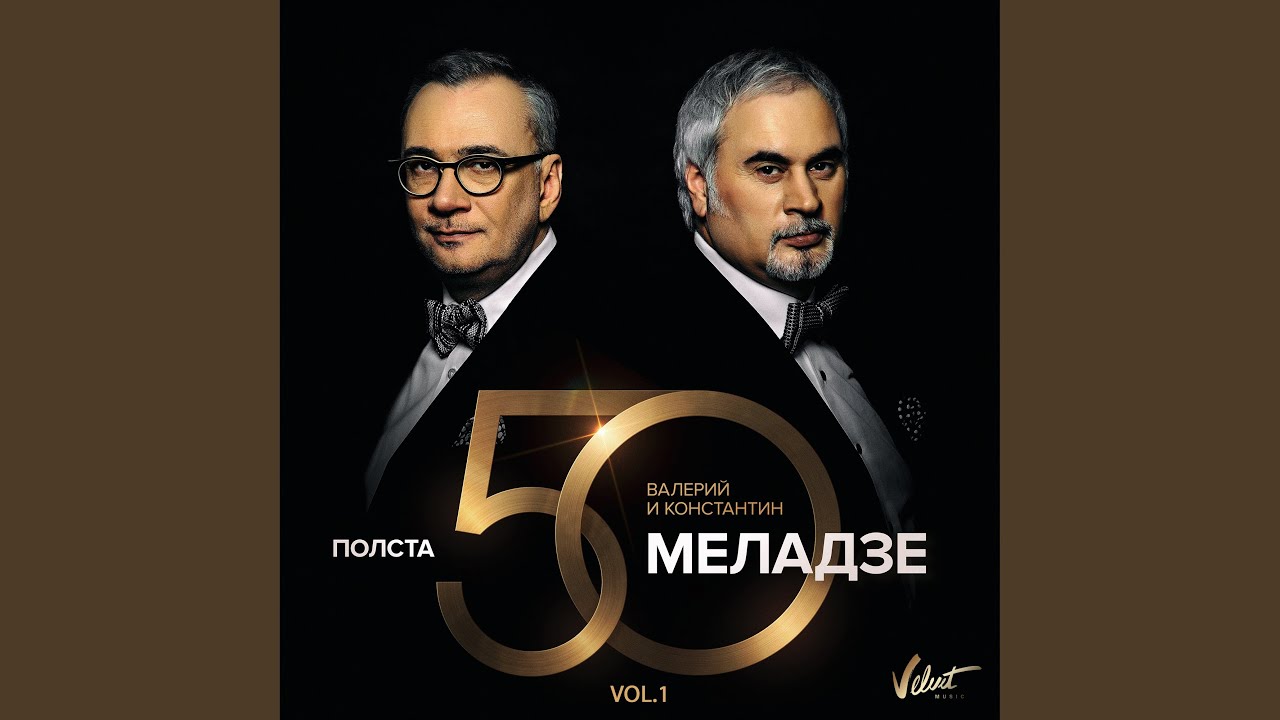 Вопреки - YouTube