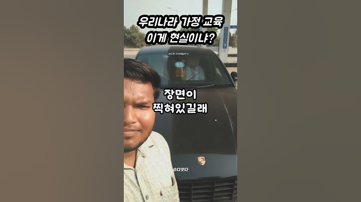 7억 짜리 롤스로이스 망가뜨린 초등학생 부모의 정체