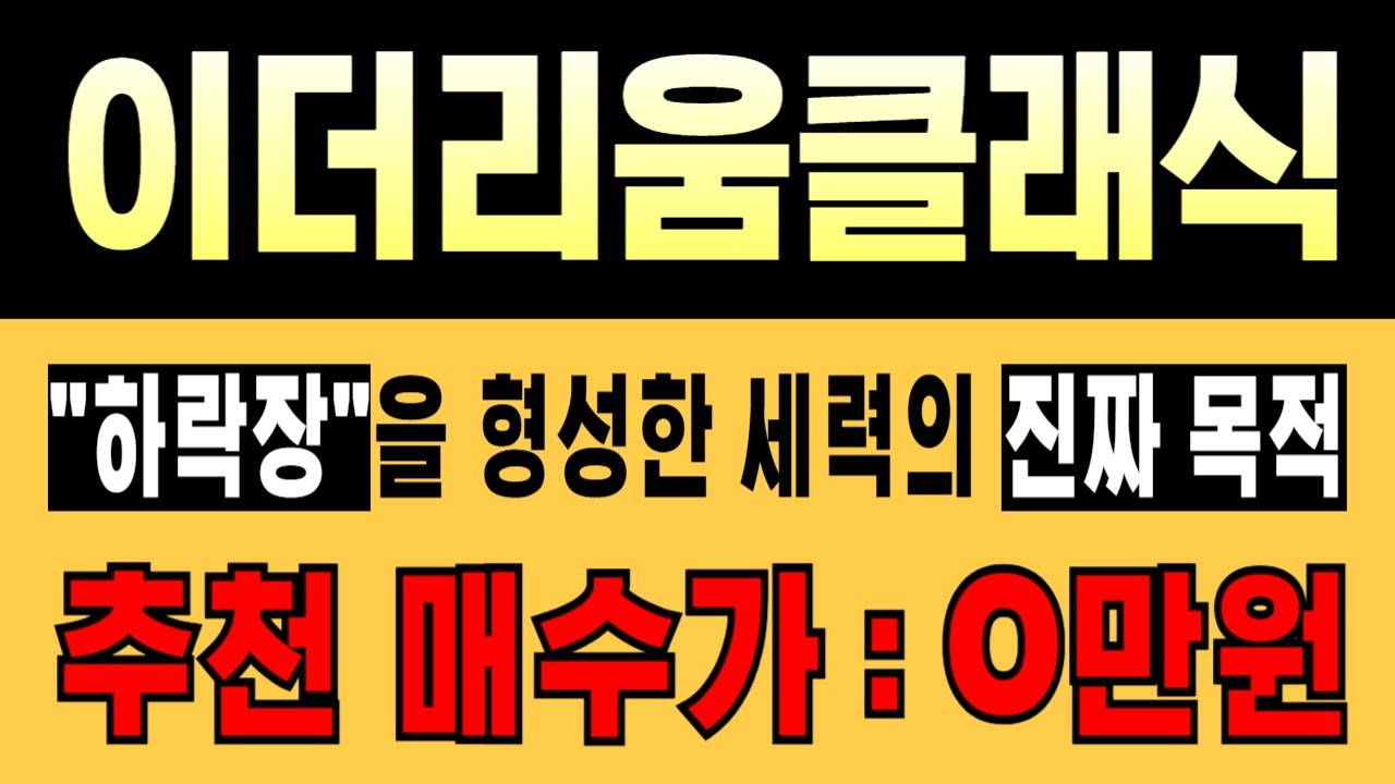 🚨이더리움클래식🔥