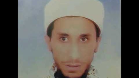 تلاوه من سوره مريم للقارئ الشيخ عبد المهيمن محمد صديق