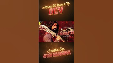 Dev The Megastar Music Video Out Now #deventertainmentventures #svf #raghudakat #thebishaktoguy