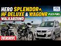 Hero Launches Flex Fuel Bikes, Maruti Unveils WagonR Flex Fuel | Overdrive