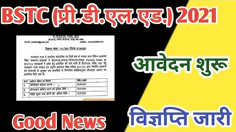 Rajasthan BSTC Notification Out 2021 // pre. deled exam form date 2021 #prebstc #predeled