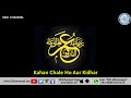 Umar Chale Behen ke Ghar | #QariRizwan | Whatsapp Status Whatsapp Status Video Download Free