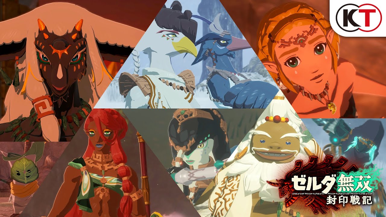 『ゼルダ無双 封印戦記』5thトレーラー「紡がれる戦記」