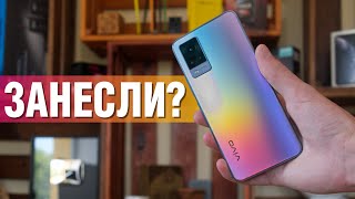Опыт использования Vivo V21: почему он мне нравится больше чем Galaxy S21 Ultra и ответы на вопросы.