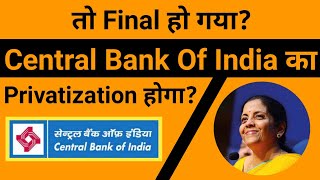 Central Bank Of India is going for privatisation ? bank privatisation news