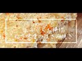 【料理動画】新潟名物！栃尾揚げ ネギ味噌はさみ焼き！簡単レシピ！【日本酒】【家飲み】【免疫力アップ】【iPhone撮影】Japanese food recipe Eng sub