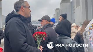 23.03.2024. Председатель МГД Алексей Шапошников возложил цветы к стихийному мемориалу у «Крокуса»