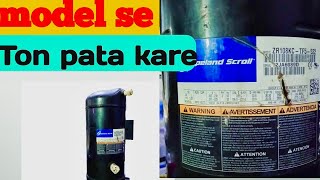 copeland scroll compressor model details | model se details kaise nikalen | hindi