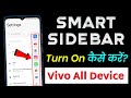 Smart sidebar on kaise kare 2025 | Vivo me sidebar on kaise kare | How to turn on smart sidebar vivo