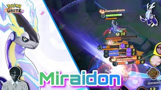 Pokemon Unite : Miraidon อีกแค่ไม่ถึง 10 แต้ม ก็จะได้คอสตูมแล้ว