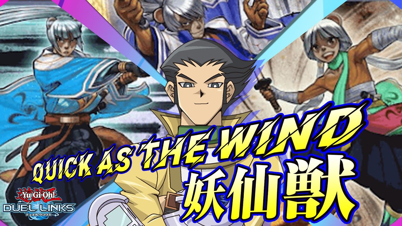 妖仙獣 三沢の隠れスキルを使った妖仙獣が環境デッキに刺さりまくりwww デュエルリンクス Youtube