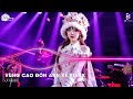Nonstop TikTok 2025 рџЋј VГ Ng Cao ДђГіn Anh Vб Ѓ Remix TikTok Em ДђГўy LГ GГЎi BбєЈn Remix TikTok Triб U View Nonstop TikTok 2025 рџЋј VГ Ng Cao ДђГіn Anh Vб Ѓ Remix TikTok Em ДђГўy LГ GГЎi BбєЈn Remix TikTok Triб U View