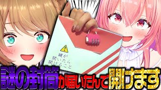 栗駒こまるの配信のサムネイル画像