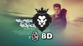 sri-8d-sounds-sansara-sihine-sanuka
