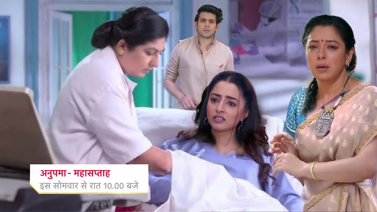 Prathna Miscarriage After Trip, Anupama Blamed || ANUPAMAA || UPCOMING TWIST