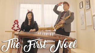 저 들 밖에 한밤중에 (노엘) [12현가야금 멜로디] - 캐롤