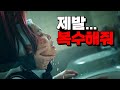 통쾌한 사이다 복수를 보여주는 고자극 디즈니+ 신작  드라마 - 신예은, 로몬 주연의＜3인칭 복수＞