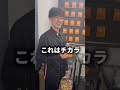 視聴者の金でオリパを買ったらまさかの結果に、、、#mega柴 #ポケカ #オリパ #検証 #ポケモン