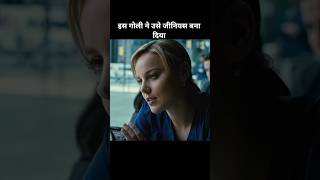 इस गोली ने उसे जीनियस बना दिया #hindirecap #movie #movieexplained #suspense #thriller