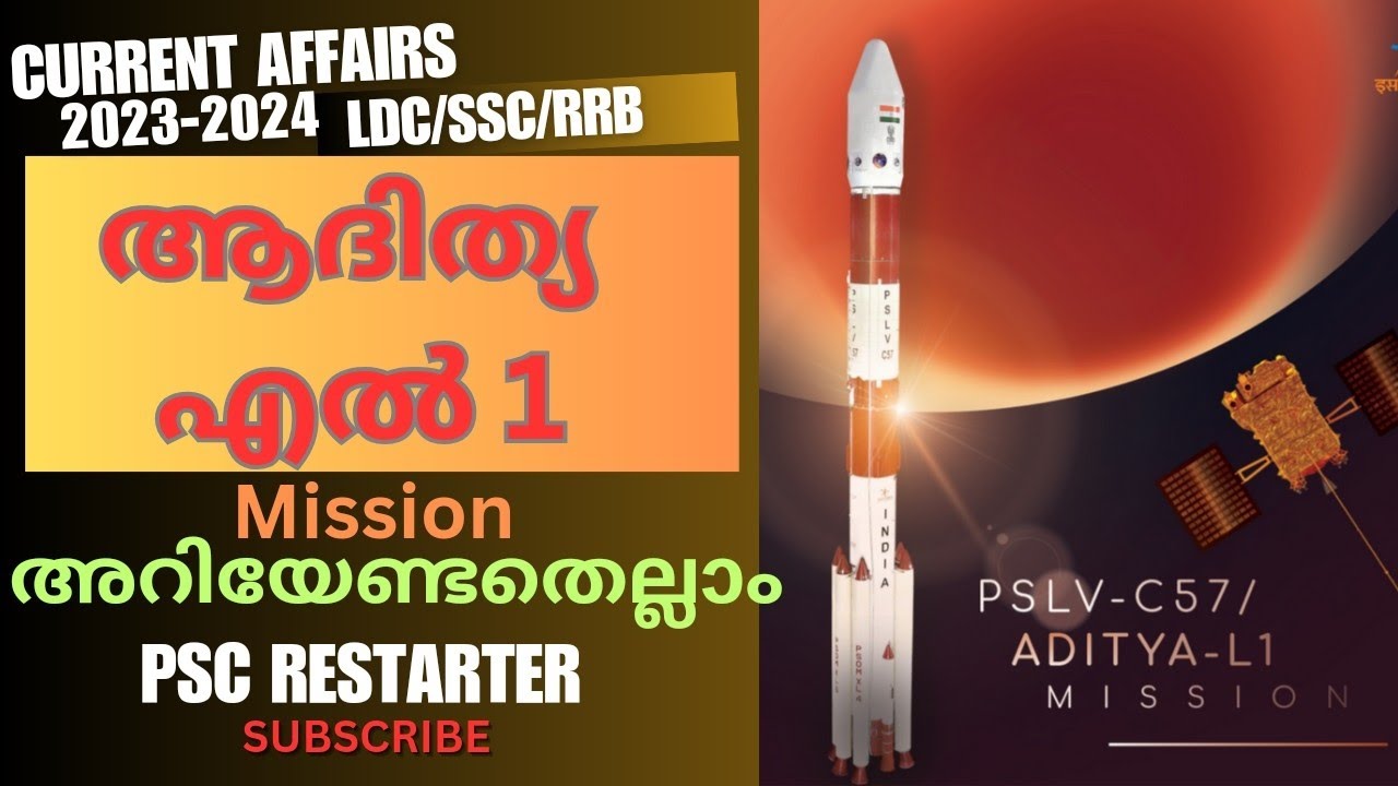 "Aditya L1: India's First Solar Mission to Explore the Sun"🚀