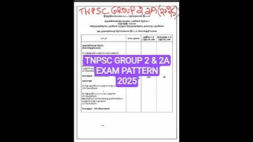TNPSC GROUP 2 & 2A EXAM PATTERN 2025 | #tnpsc
