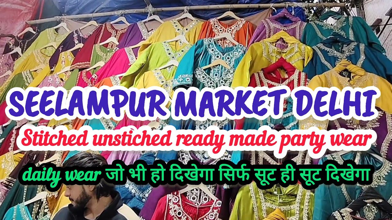 Seelampur market delhi latest video | suit market | seelampur suit market | wholesale suit market
